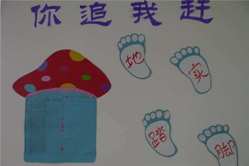 班级群名字，班级群名字有创意