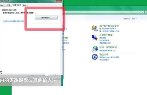 电脑输入法不见了怎么调出来，电脑输入法不见了怎么调出来win7