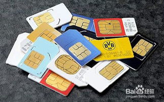 如何在家办理电话卡