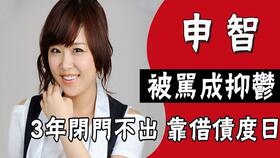 绩优股是什么意思啊，男大五绩优股是什么意思啊