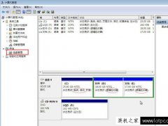 如何增加C盘空间?