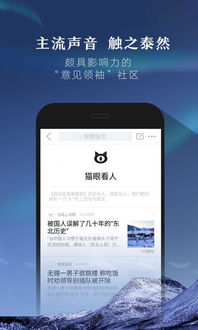 凯迪网络猫眼看人，凯迪猫眼看人怎么关了