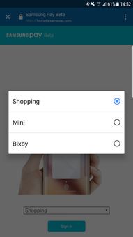 三星语音助手bixby怎么读，三星语音助手怎么唤醒