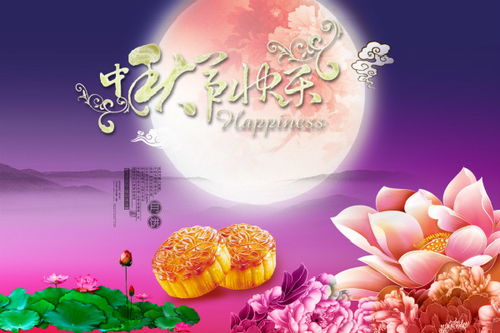 2019年中秋节放假安排时间表几天