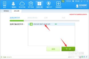 怎么把手机删掉的文件恢复