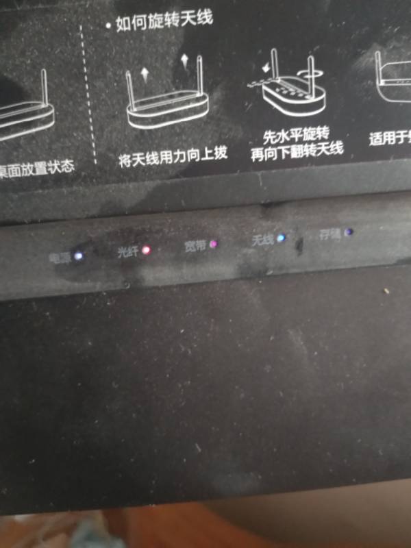 猫的光信号显示灯闪红灯是什么意思