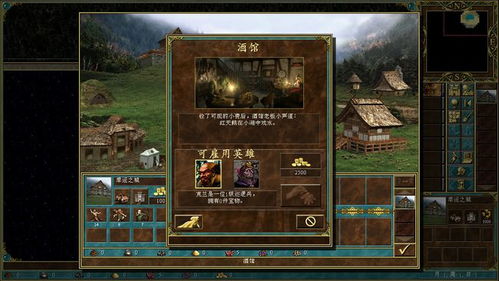 马厩拼音，马厩拼音怎么读