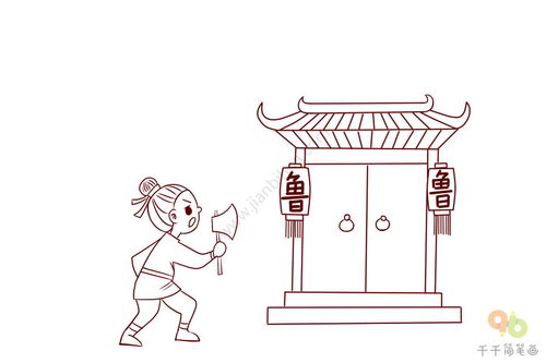 门简笔画，门简笔画图片