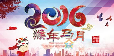 猴年马月什么意思?