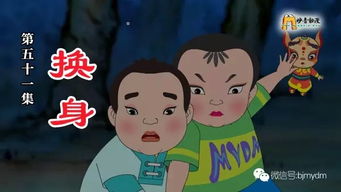 换身漫画和附身漫画(在线等)