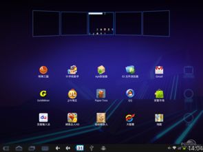 桌面快捷方式，桌面快捷方式图标怎么恢复