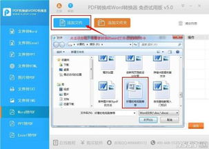 word转换成图片，图片文字转换成word文档