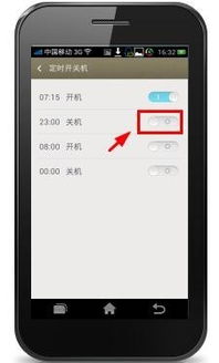 oppoa57定时开关机在哪里设置，oppoa5手机定时开关机怎么设置