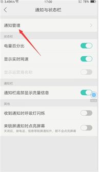 热点资讯怎么关闭