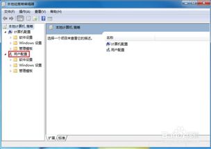 没有鼠标怎么右键