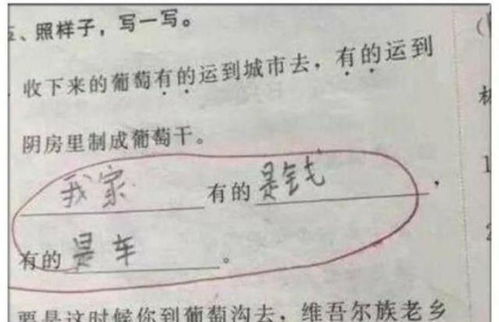 动力造句一年级