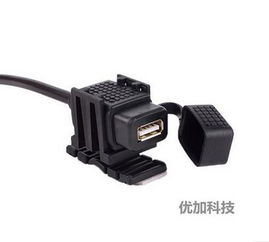 汽车充电器怎么使用