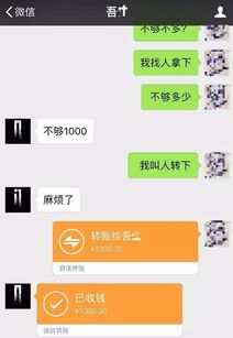 微信聊天记录突然没了怎么回事