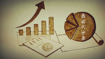 什么软件能做沙画视频?