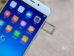 oppo r9s自动关机开机怎么回事?