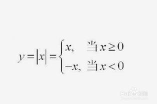 如何去掉绝对值的符号