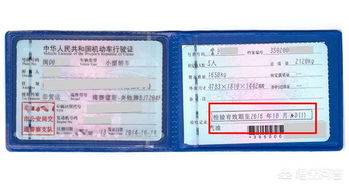 车辆年检时间规定