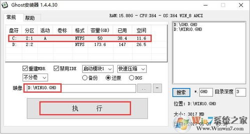 旧电脑windows7怎么升级10?