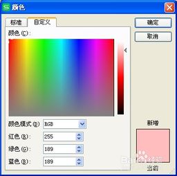 excel横竖十字光标，excel横竖十字光标怎样设置