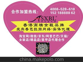 女鞋网店代理