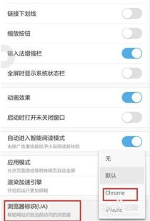 怎么把浏览器改成电脑版，怎么把QQ浏览器改成电脑版