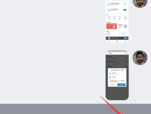 qq怎么截长图 如何利用QQ截长图