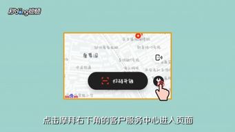 摩拜单车没锁被骑走了,该怎么办