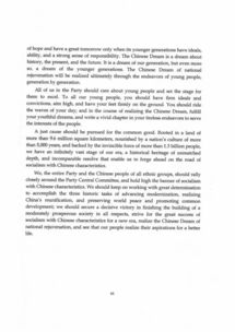 19用英语怎么写