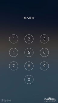 手机怎么解锁，手机怎么解锁锁屏密码