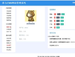 技术QQ网