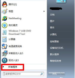 iphone截屏设置，iphone截屏设置左下角消失