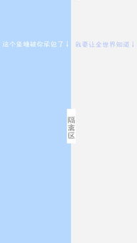 谁有qq聊天背景的图片,比较适合男生的, 分享几张