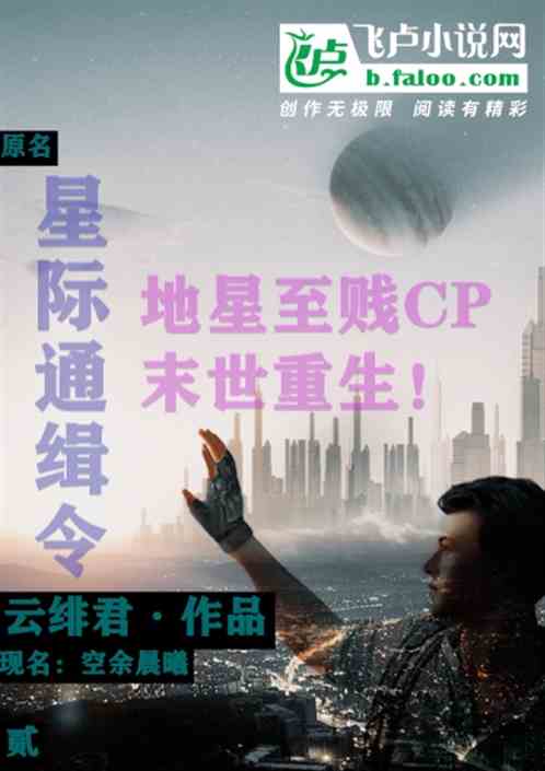 晨曦小说网，晨曦小说网全文在线阅读