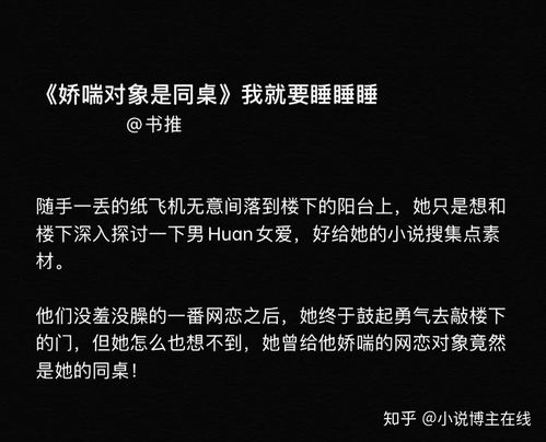 推文是什么意思，推文怎么写模板