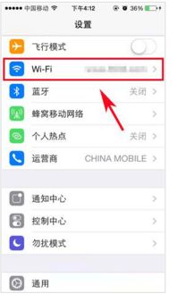 手机更改wifi密码怎么更改，手机更改wifi密码怎么更改