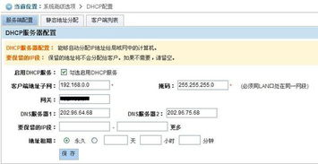 ip冲突，ip冲突怎么改ip