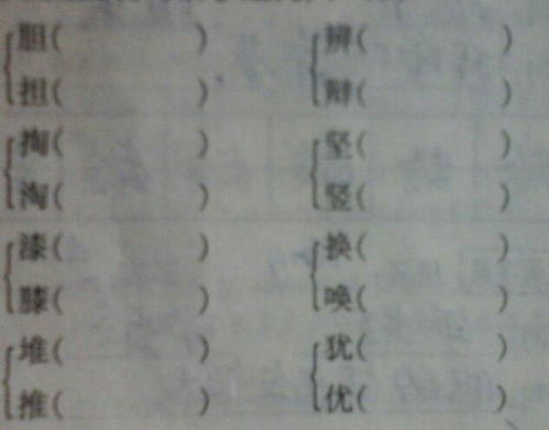 暮的组词是什么