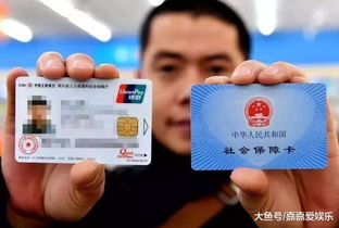 怎么查社保卡里有没有钱