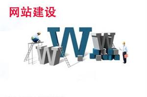 四平网络公司