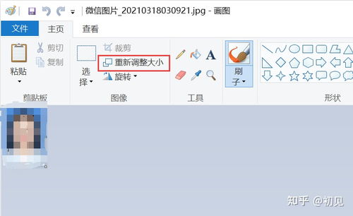 怎么降低图片的kb，如何减小图片的kb大小