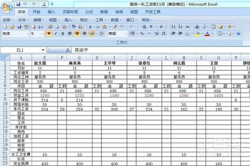 怎样在电脑上制作表格，怎样在电脑上制作表格视频教程