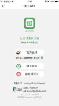 趣头条会盗卡里的钱吗