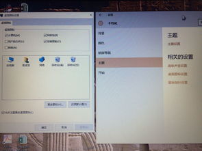 win10桌面没有我的电脑，win10桌面没有我的电脑图标