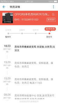 签收失败是什么意思