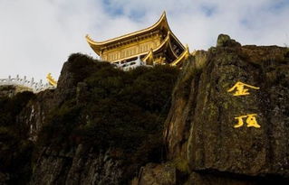 峨眉山在哪里哪个城市 峨眉山在哪里